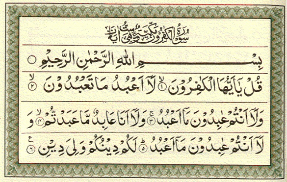 Keutamaan Dan Manfaat Surat Al Kafirun Kumpulan Info Unik